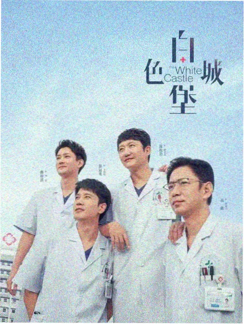 36o影视大全课程封面：听觉剪辑与声画对位